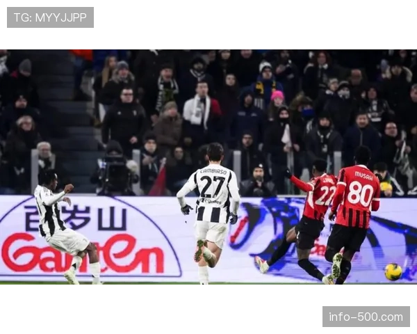 AC米兰与尤文图斯激战成和 五连胜纪录遭终结联赛形势生变